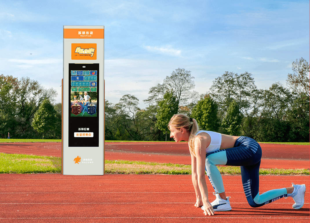 場(chǎng)館/賽道